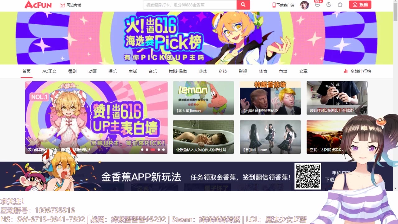 【绛紫】开奖录屏 力证黑幕